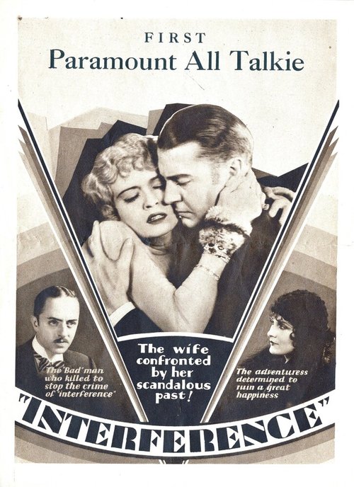 Обложка (Постер) Вмешательство / Interference (1928) 