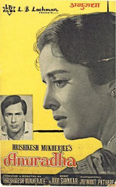 Обложка (Постер) Во имя любви / Anuradha (1960) SATRip