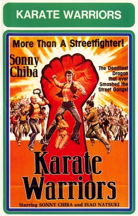 Обложка (Постер) Воины карате / Kozure satsujin ken (1976) SATRip Обложка (Постер) Воины карате / Kozure satsujin ken (1976) SATRip