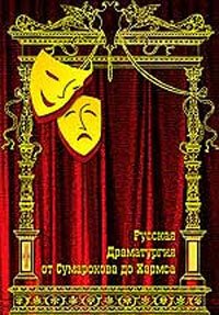 Обложка (Постер) Волки и овцы (1973) SATRip Обложка (Постер) Волки и овцы (1973) SATRip