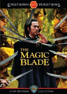 Обложка (Постер) Волшебный клинок / Tien ya ming yue dao (1976) SATRip Обложка (Постер) Волшебный клинок / Tien ya ming yue dao (1976) SATRip