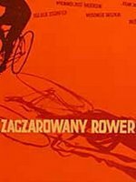 Обложка (Постер) Волшебный велосипед / Zaczarowany rower (1955) SATRip Обложка (Постер) Волшебный велосипед / Zaczarowany rower (1955) SATRip