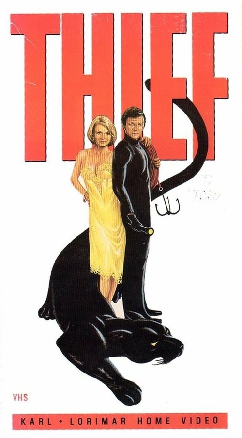 Обложка (Постер) Вор / Thief (1971) SATRip Обложка (Постер) Вор / Thief (1971) SATRip