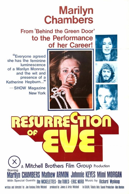 Обложка (Постер) Воскрешение Евы / Resurrection of Eve (1973) SATRip Обложка (Постер) Воскрешение Евы / Resurrection of Eve (1973) SATRip