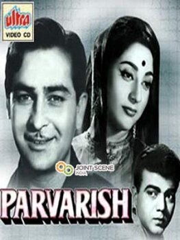 Обложка (Постер) Воспитание / Parvarish (1958) SATRip Обложка (Постер) Воспитание / Parvarish (1958) SATRip