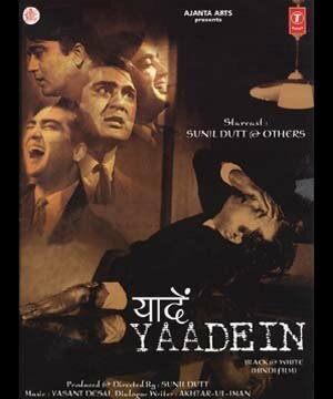 Обложка (Постер) Воспоминания / Yaadein (1964) SATRip Обложка (Постер) Воспоминания / Yaadein (1964) SATRip