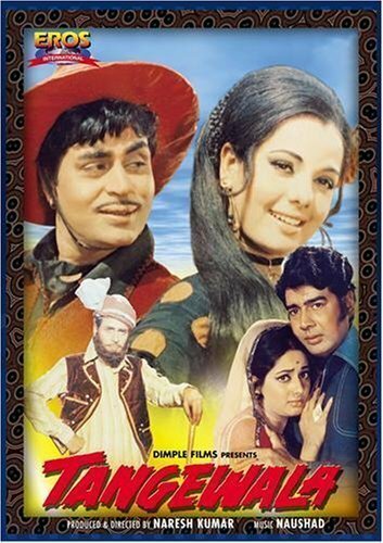 Обложка (Постер) Воссоединение / Tangewala (1972) SATRip Обложка (Постер) Воссоединение / Tangewala (1972) SATRip