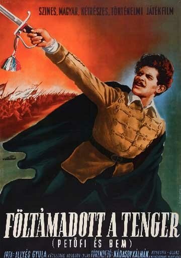 Обложка (Постер) Восстало море / Föltámadott a tenger (1952) SATRip