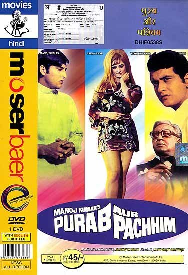 Обложка (Постер) Восток и запад / Purab Aur Pachhim (1970) SATRip Обложка (Постер) Восток и запад / Purab Aur Pachhim (1970) SATRip