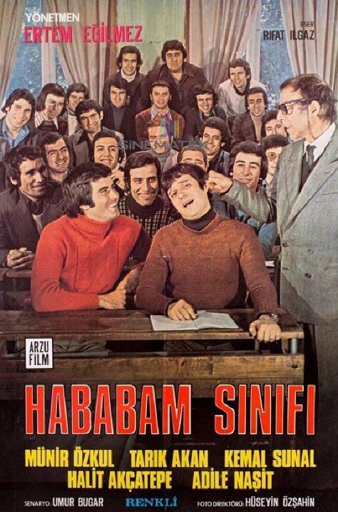 Обложка (Постер) Возмутительный класс / Hababam Sinifi (1975) SATRip Обложка (Постер) Возмутительный класс / Hababam Sinifi (1975) SATRip