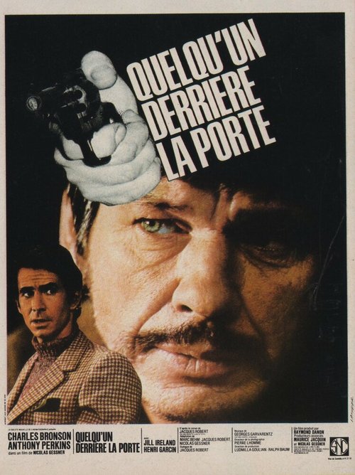Обложка (Постер) Враг за дверью / Quelqu'un derrière la porte (1971) SATRip