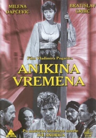 Обложка (Постер) Время Аники / Anikina vremena (1954) SATRip Обложка (Постер) Время Аники / Anikina vremena (1954) SATRip