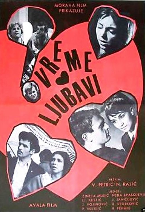 Обложка (Постер) Время любви / Vreme ljubavi (1966) SATRip Обложка (Постер) Время любви / Vreme ljubavi (1966) SATRip