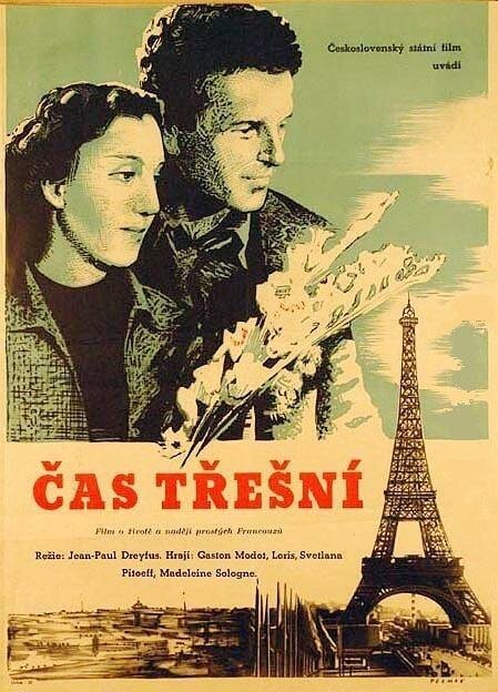 Обложка (Постер) Время вишен / Le temps des cerises (1938) SATRip Обложка (Постер) Время вишен / Le temps des cerises (1938) SATRip