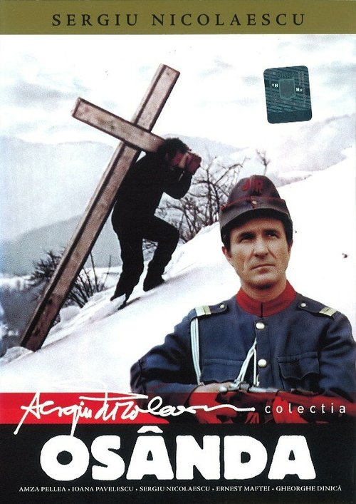 Обложка (Постер) Всегда виновен / Osânda (1976) SATRip