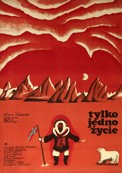 Обложка (Постер) Всего одна жизнь (1968) SATRip Обложка (Постер) Всего одна жизнь (1968) SATRip