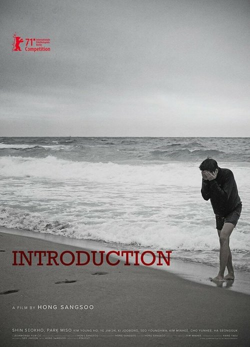 Обложка (Постер) Вступление / Inteurodeoksyeon (2021) HDRip Обложка (Постер) Вступление / Inteurodeoksyeon (2021) HDRip