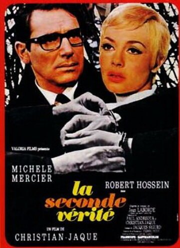 Обложка (Постер) Вторая истина / La seconde vérité (1966) SATRip