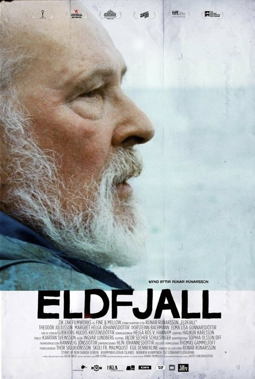 Обложка Вулкан / Eldfjall (2011) 