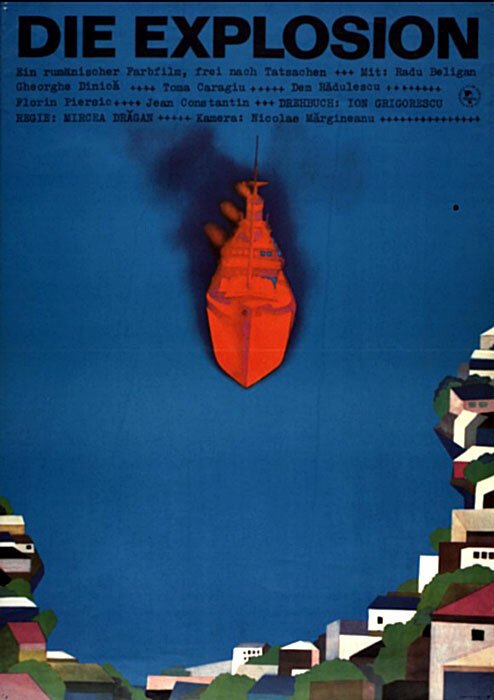 Обложка (Постер) Взрыв / Explozia (1972) SATRip Обложка (Постер) Взрыв / Explozia (1972) SATRip