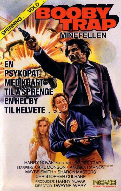 Обложка (Постер) Взрывник / Booby Trap (1970) SATRip