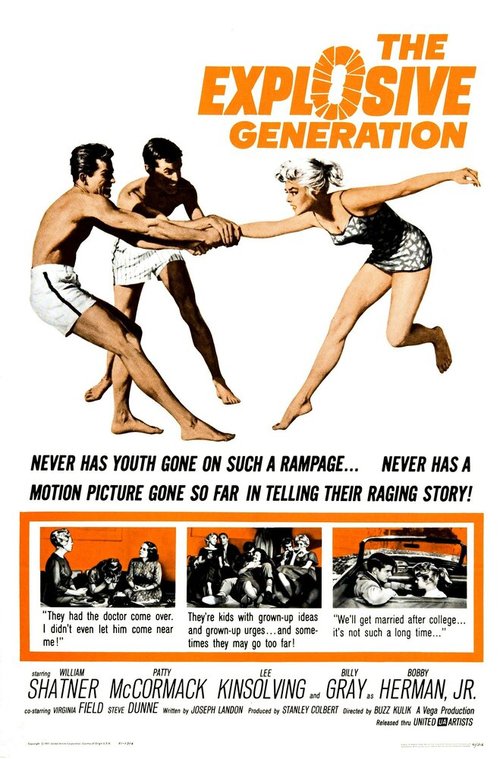 Обложка (Постер) Взрывное поколение / The Explosive Generation (1961) SATRip Обложка (Постер) Взрывное поколение / The Explosive Generation (1961) SATRip