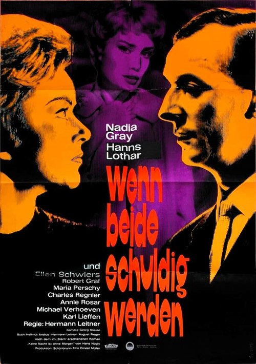 Обложка (Постер) Wenn beide schuldig werden (1962) SATRip Обложка (Постер) Wenn beide schuldig werden (1962) SATRip
