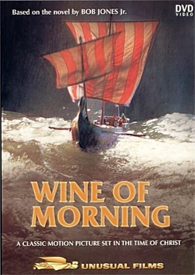 Обложка (Постер) Wine of Morning (1955) SATRip Обложка (Постер) Wine of Morning (1955) SATRip