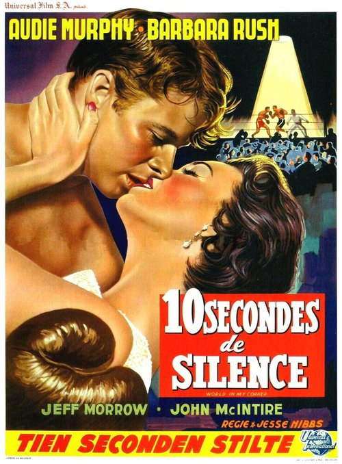 Обложка (Постер) World in My Corner (1956) SATRip Обложка (Постер) World in My Corner (1956) SATRip