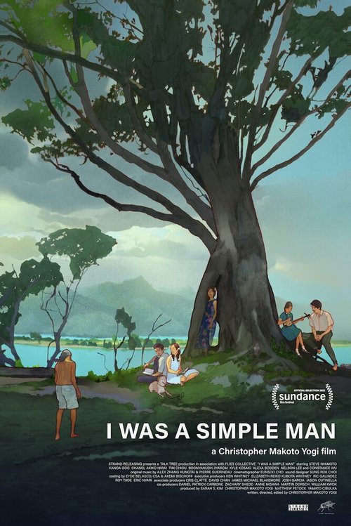 Обложка (Постер) Я был простым человеком / I Was a Simple Man (2021) HDRip Обложка (Постер) Я был простым человеком / I Was a Simple Man (2021) HDRip