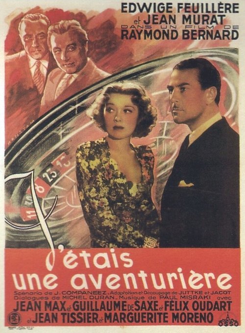 Обложка Я была авантюристкой / J'étais une aventurière (1938) 