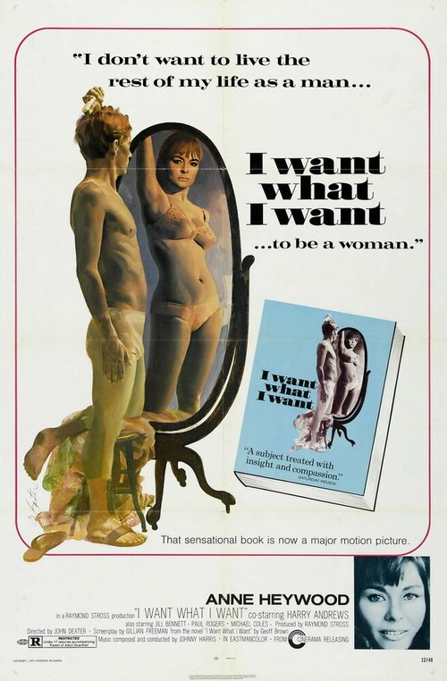 Обложка (Постер) Я хочу то, что хочу / I Want What I Want (1972) SATRip