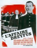 Обложка (Постер) Я обвиняю / I Accuse! (1958) SATRip Обложка (Постер) Я обвиняю / I Accuse! (1958) SATRip