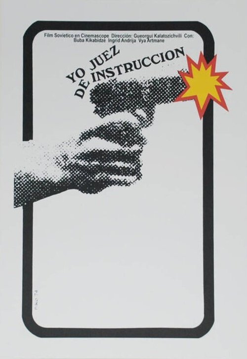 Обложка (Постер) Я, следователь... (1971) SATRip Обложка (Постер) Я, следователь... (1971) SATRip