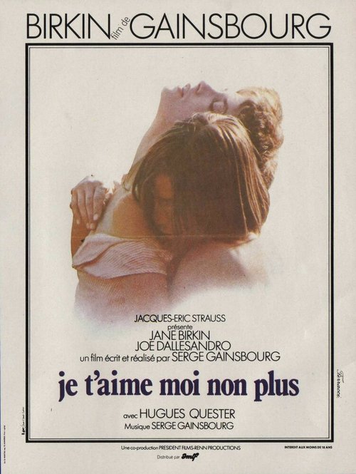 Обложка (Постер) Я тебя люблю, я тоже не люблю / Je t'aime moi non plus (1975) SATRip Обложка (Постер) Я тебя люблю, я тоже не люблю / Je t'aime moi non plus (1975) SATRip