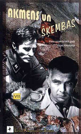 Обложка (Постер) Я все помню, Ричард (1966) SATRip Обложка (Постер) Я все помню, Ричард (1966) SATRip