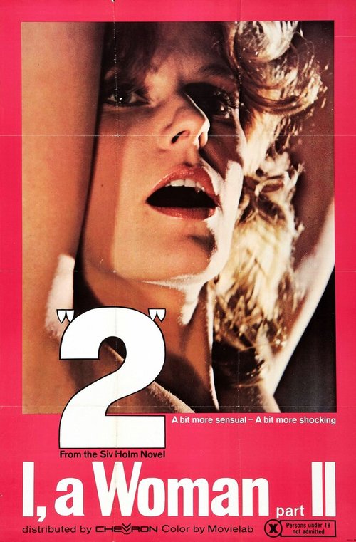 Обложка (Постер) Я — женщина 2 / Jeg, en kvinda II (1968) SATRip Обложка (Постер) Я — женщина 2 / Jeg, en kvinda II (1968) SATRip