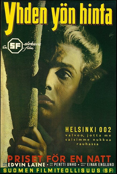 Обложка (Постер) Yhden yön hinta (1952) SATRip