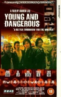 Обложка (Постер) Young and Dangerous (1957) SATRip Обложка (Постер) Young and Dangerous (1957) SATRip