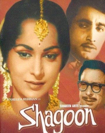 Обложка (Постер) Зачарованная / Shagoon (1964) SATRip Обложка (Постер) Зачарованная / Shagoon (1964) SATRip