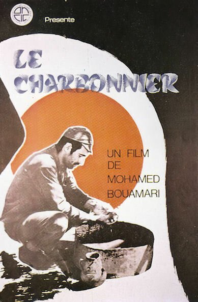 Обложка (Постер) Заготовщик древесного угля / El faham (1973) SATRip Обложка (Постер) Заготовщик древесного угля / El faham (1973) SATRip