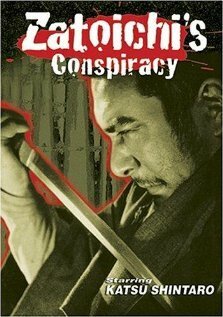 Обложка (Постер) Заговор Затойчи / Shin Zatôichi monogatari: Kasama no chimatsuri (1973) SATRip Обложка (Постер) Заговор Затойчи / Shin Zatôichi monogatari: Kasama no chimatsuri (1973) SATRip