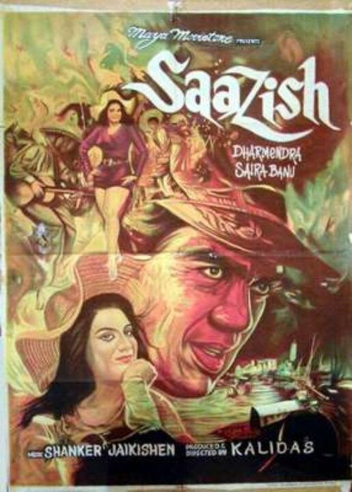 Обложка (Постер) Заговор / Saazish (1975) SATRip Обложка (Постер) Заговор / Saazish (1975) SATRip