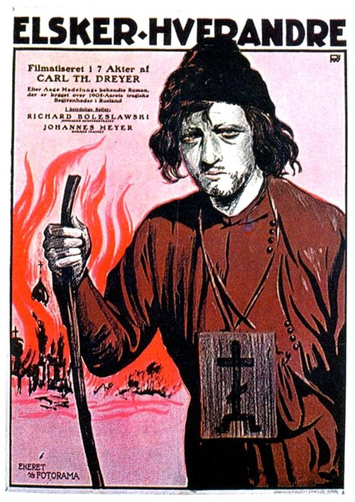 Обложка (Постер) Заклейменные / Die Gezeichneten (1921) SATRip