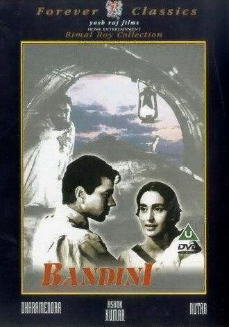 Обложка (Постер) Заключённая / Bandini (1963) SATRip Обложка (Постер) Заключённая / Bandini (1963) SATRip