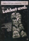 Обложка (Постер) Закрытое отделение / Lukket avdeling (1972) SATRip Обложка (Постер) Закрытое отделение / Lukket avdeling (1972) SATRip