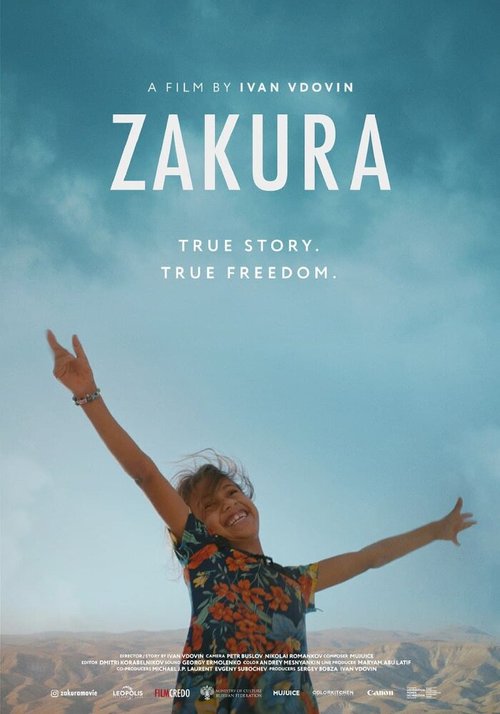 Обложка (Постер) Закура (2020) HDRip Обложка (Постер) Закура (2020) HDRip