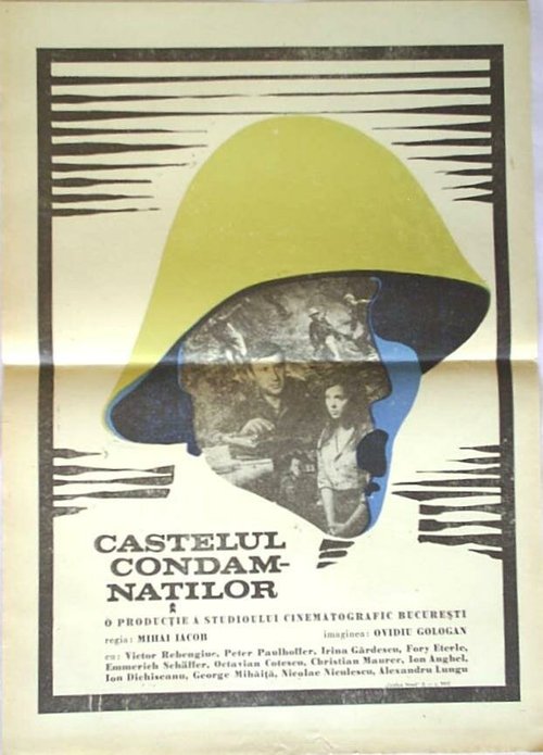 Обложка (Постер) Замок обреченных / Castelul condamnatilor (1970) SATRip Обложка (Постер) Замок обреченных / Castelul condamnatilor (1970) SATRip