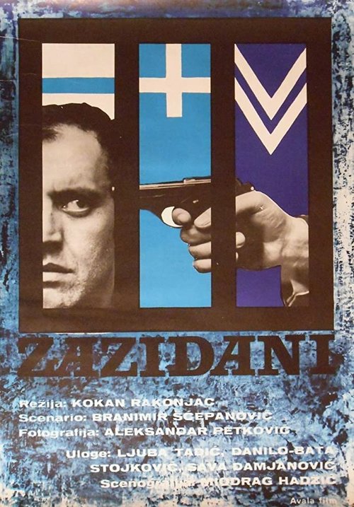 Обложка (Постер) Замурованные / Zazidani (1969) SATRip Обложка (Постер) Замурованные / Zazidani (1969) SATRip