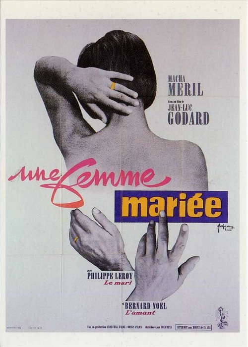 Обложка (Постер) Замужняя женщина / Une femme mariée: Suite de fragments d'un film tourné en 1964 (1964) SATRip